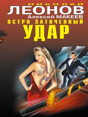 cover image of Подозревается сыщик